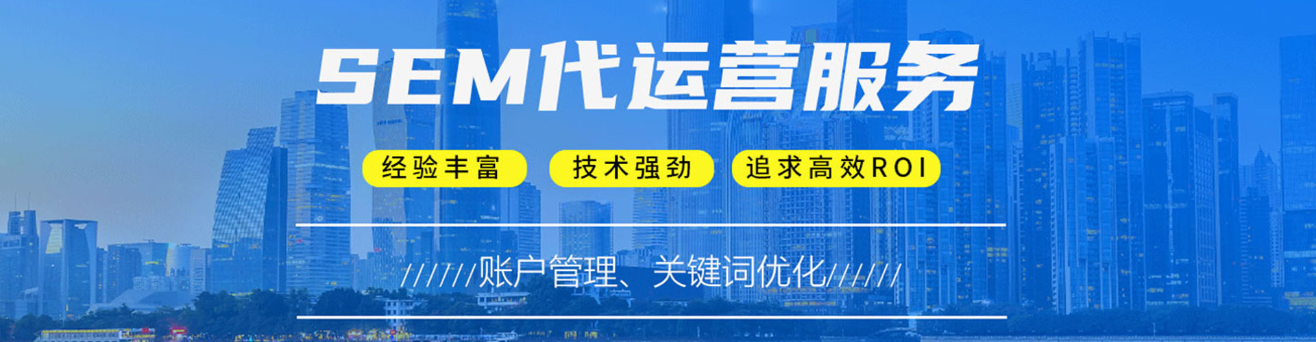 细河百度竞价排名