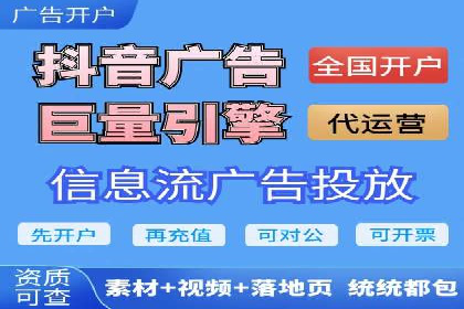 百度信息流开户案例：揭秘成功秘诀
