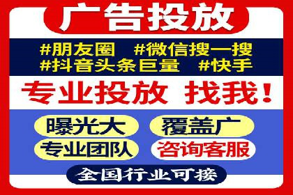 百度推广平台：企业品牌宣传的利器案例